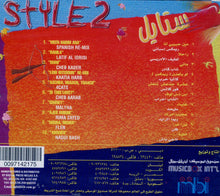 Load image into Gallery viewer, Various : Style 2 ستايل (CD, Comp)