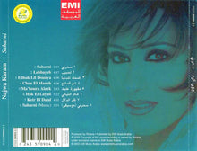 Load image into Gallery viewer, نجوى كرم : سَحَرني (CD, Album)