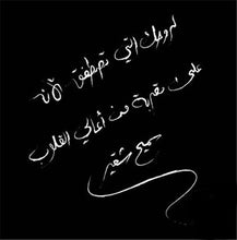 Load image into Gallery viewer, Samih Choukeir* : قيثاراتان (CD, Album)