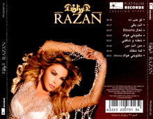 Load image into Gallery viewer, رزان* = Razan* : رزان = Razan (CD, Album)
