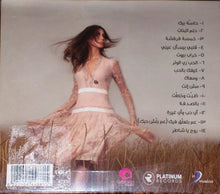 Load image into Gallery viewer, Nancy* : 9 حاسة بيك = Hassa Beek (CD, Album)
