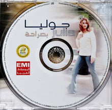 Load image into Gallery viewer, جوليا* = Julia* : بصراحة (CD, Album)