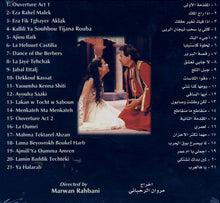 Load image into Gallery viewer, منصور الرحباني = Mansour Rahbani* : (أغاني المسرحية) ملوك الطوائف = Moulouk At Tawaef (Highlights From The Musical Play) (CD, Album)