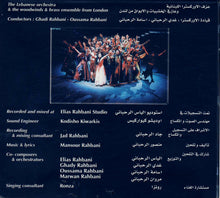Load image into Gallery viewer, منصور الرحباني = Mansour Rahbani* : (أغاني المسرحية) ملوك الطوائف = Moulouk At Tawaef (Highlights From The Musical Play) (CD, Album)