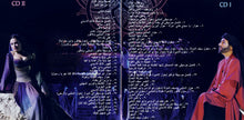 Load image into Gallery viewer, منصور الرحباني = Mansour Rahbani* : أبو الطيب المتنبي : المسرحية الغنائية الكاملة = Abu Tayeb Al Mutanabbi : The Complete Musical Play (2xCD, Album)
