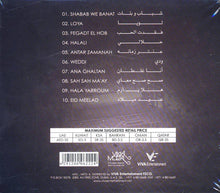 Load image into Gallery viewer, فرقة ميامي : ميامي للأبد = Miami Forever (CD, Album)