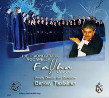 Load image into Gallery viewer, كورال الفيحاء = Fayha Choir* : كورال الفيحاء (CD, Album)