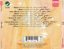 Load image into Gallery viewer, Various : واو = WOW (CD, Comp)