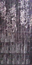 Load image into Gallery viewer, The Artful Dodger* : Re-Rewind Back By Public Demand (CD, Mixed)