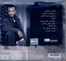 Load image into Gallery viewer, هاني متواسي : عذراً حبيبي (CD, Album)