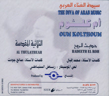 Load image into Gallery viewer, أم كلثوم* = Oum Kolthoum* : حديث الروح / الثلاثية المقدسة = Hadeeth El Roh / Al Thulatheah (CD, Album, RE)