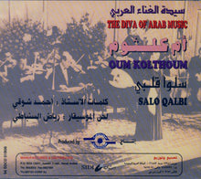 Load image into Gallery viewer, أم كلثوم* = Oum Kolthoum* : سلو قلبي = Salo Qalbi (CD, Album, RE)