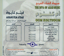 Load image into Gallery viewer, أم كلثوم* = Oum Kolthoum* : فيلم عايدة = Aghani Film Aydah (CD, Album)