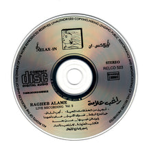 Load image into Gallery viewer, راغب علامة = Ragheb Alame* : أجمل أغاني - تسجيلات الحفلات الحية "الجزء الثاني" = The Best Of - Live Recording Vol.2 (CD, Comp)