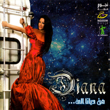 Load image into Gallery viewer, Diana* : من ديانا الى... (CD)