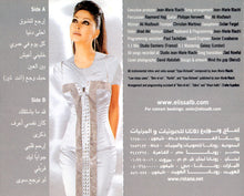 Load image into Gallery viewer, Elissa (3) : احلى دنيا (Cass, Album)