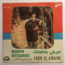 Load image into Gallery viewer, فريد الأطرش* = Farid El Atrache : عيني بتضحك = Ainaya Betedhak (7")