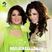 Load image into Gallery viewer, أحلام = Ahlam* و نوال = Nawal* : حفلتنا = Haflatna (CD, Comp)