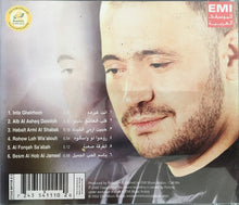 Load image into Gallery viewer, Georges Wassouf* : انت غيرهم = Inta Gheirhom (CD, Album)