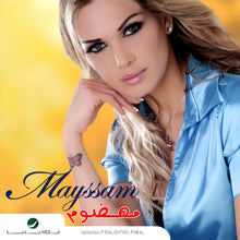 Load image into Gallery viewer, Mayssam* : مهضوم (CD, Album)