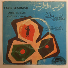 Load image into Gallery viewer, فريد الأطرش* = Farid ElAtrach* : حبيب العمر / خدي قلبي = Habib El'Omr / Khoudi Qalbi (7", Single)