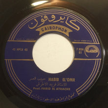 Load image into Gallery viewer, فريد الأطرش* = Farid ElAtrach* : حبيب العمر / خدي قلبي = Habib El'Omr / Khoudi Qalbi (7", Single)
