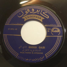 Load image into Gallery viewer, فريد الأطرش* = Farid ElAtrach* : حبيب العمر / خدي قلبي = Habib El'Omr / Khoudi Qalbi (7", Single)