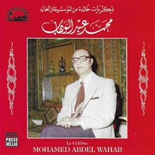 Load image into Gallery viewer, Mohamed Abdel Wahab : La Célèbre Mohamed Abdel Wahab (CD)