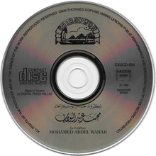 Load image into Gallery viewer, Mohamed Abdel Wahab : La Célèbre Mohamed Abdel Wahab (CD)