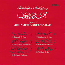 Load image into Gallery viewer, Mohamed Abdel Wahab : La Célèbre Mohamed Abdel Wahab (CD)