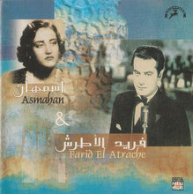 Load image into Gallery viewer, Asmahan & Farid El Atrache : Asmahan & Farid El Atrache (CD, Comp)
