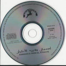 Load image into Gallery viewer, Asmahan & Farid El Atrache : Asmahan & Farid El Atrache (CD, Comp)