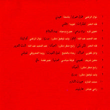 Load image into Gallery viewer, Various : Remix 3 (CD, Comp, Mixed)