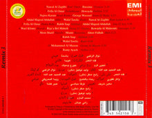 Load image into Gallery viewer, Various : Remix 3 (CD, Comp, Mixed)