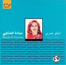 Load image into Gallery viewer, ميادة الحناوي = Mayada El Hennawy* : احلو عمري / محلى الغرام = Ehlaw Omri / Mahla El Gharam (CD, Album, RE)