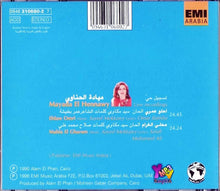 Load image into Gallery viewer, ميادة الحناوي = Mayada El Hennawy* : احلو عمري / محلى الغرام = Ehlaw Omri / Mahla El Gharam (CD, Album, RE)