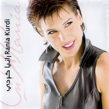 Load image into Gallery viewer, رانيا الكردي : رانيا كردي = Rania Kurdi (CD, Album)