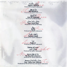 Load image into Gallery viewer, رانيا الكردي : رانيا كردي = Rania Kurdi (CD, Album)