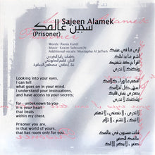 Load image into Gallery viewer, رانيا الكردي : رانيا كردي = Rania Kurdi (CD, Album)