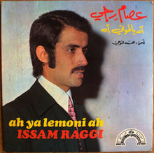 Load image into Gallery viewer, عصام رجي = Issam Raggi* : آه يا لموني آه = Ah Ya Lemoni Ah (7")