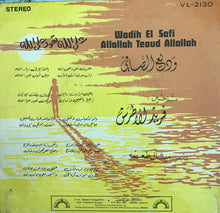 Load image into Gallery viewer, وديع الصافي* = Wadih El Safi : على الله تعود على الله = Allallah Teoud Allallah (7")