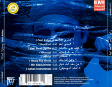 Load image into Gallery viewer, وائل كفوري = Wael* : عمرى كلّو (CD, Album)