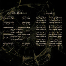 Load image into Gallery viewer, Wael* : Wael (CD, Album)