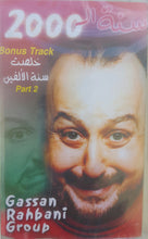 Load image into Gallery viewer, Gassan Rahbani Group* : 2000 سنة (Cass, Album)