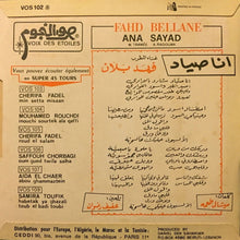 Load image into Gallery viewer, فهد بلان = Fahd Bellane* : انا صياد = Ana Sayad (7")