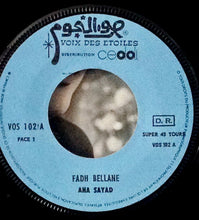 Load image into Gallery viewer, فهد بلان = Fahd Bellane* : انا صياد = Ana Sayad (7")
