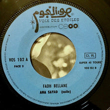Load image into Gallery viewer, فهد بلان = Fahd Bellane* : انا صياد = Ana Sayad (7")