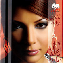 Load image into Gallery viewer, أصالة = Asalah* : عادي = Ady (CD, Album)