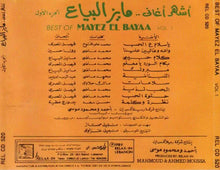 Load image into Gallery viewer, مايز البياع = مايز البياع : أشهر أغاني... مايز البياع الجزء الأول = Best Of Mayez El Bayaa Vol. 1 (CD, Comp)