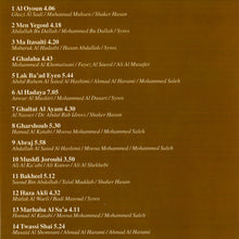 Load image into Gallery viewer, راشد الماجد = Rashed Al Majed* : الهدايا = Al Hadaya (CD, Album, Copy Prot.)